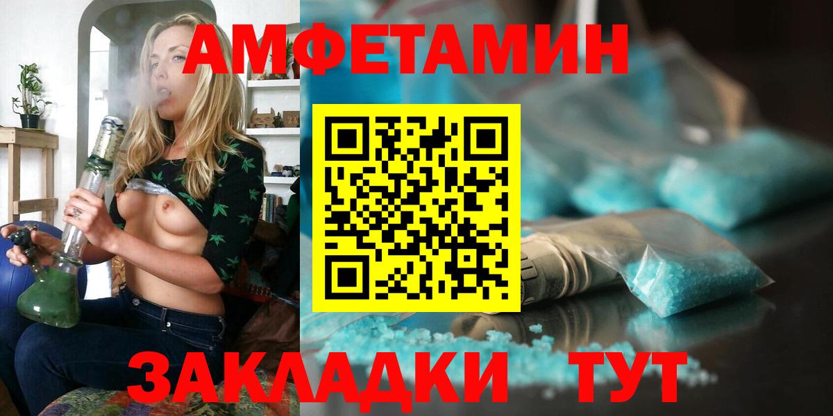 АМФ  Вход с VPN  Серов  АМФ Premium 