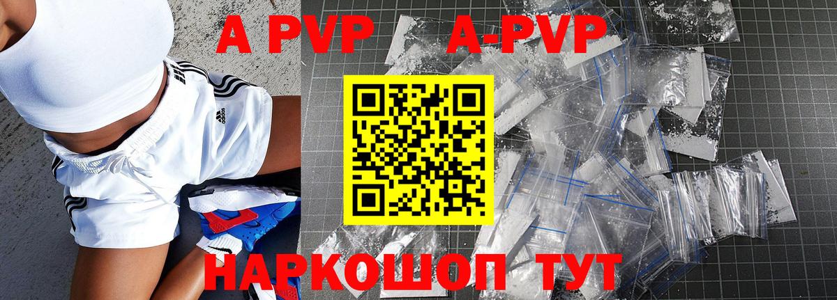 Серов  A PVP  Вход с VPN  Alpha-PVP СК КРИС  Альфа ПВП СК КРИС 
