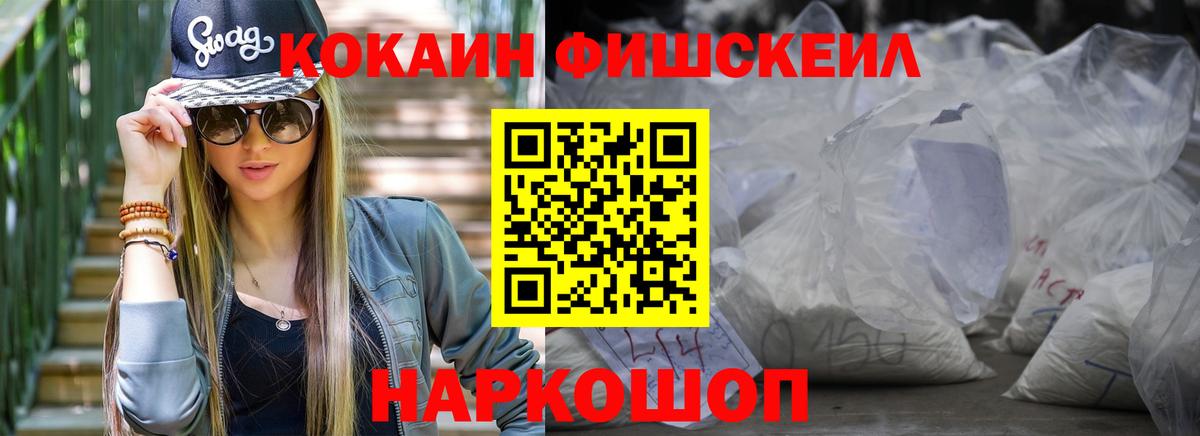 COCAIN  Вход с VPN  Серов  Cocaine Эквадор  где найти наркотики  Cocaine Боливия 