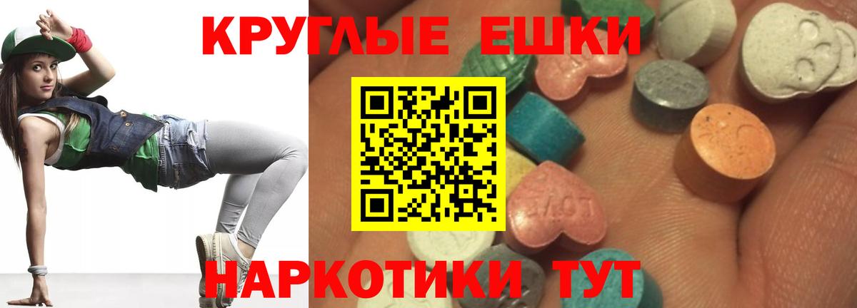   зеркало  ЭКСТАЗИ ешки  Вход с VPN  Экстази VHQ  Серов 