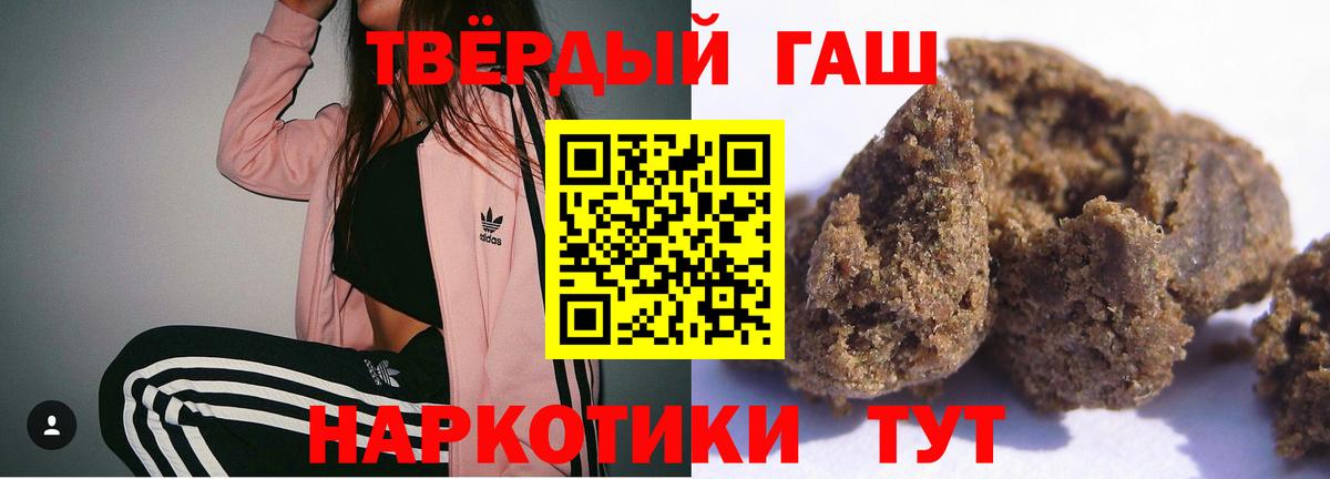 ГАШ индика сатива Серов