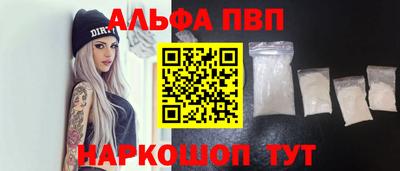 каннабис Пыть-Ях
