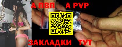 каннабис Пыть-Ях