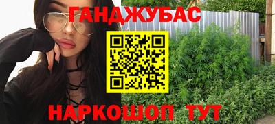 гидра Пугачёв