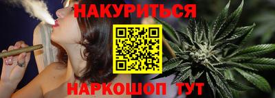 гидра Пугачёв