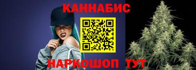каннабис Пыть-Ях