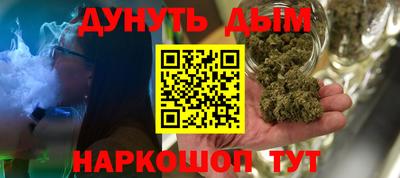 гидра Пугачёв