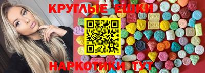 ECSTASY Пушкино