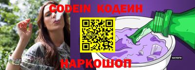 гидра Пугачёв