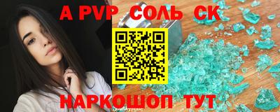 гидра Пугачёв