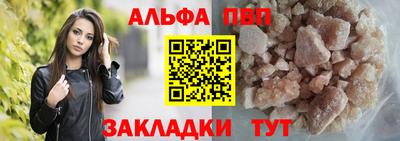 каннабис Пыть-Ях