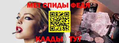 гидра Пугачёв