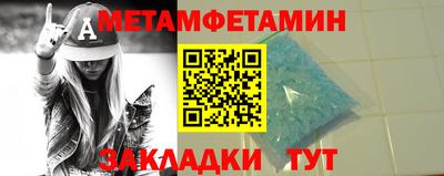 гидра Пугачёв
