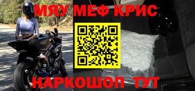 гидра Пугачёв