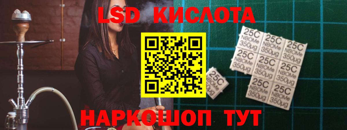 Лсд 25 экстази  Вход с VPN  Серов  LSD-25 экстази ecstasy  ЛСД экстази кислота 