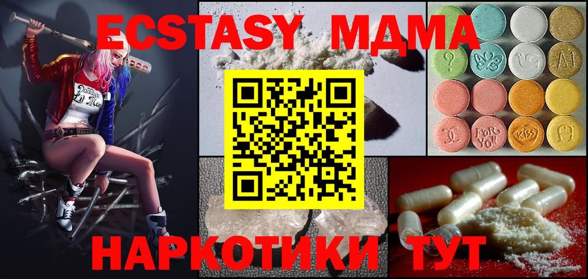 Гашиш  ГАШ  Вход с VPN  МЕТАДОН  Меф кристаллы  NBOMe  Героин  МЕФ  Конопля  Серов  Cocaine 