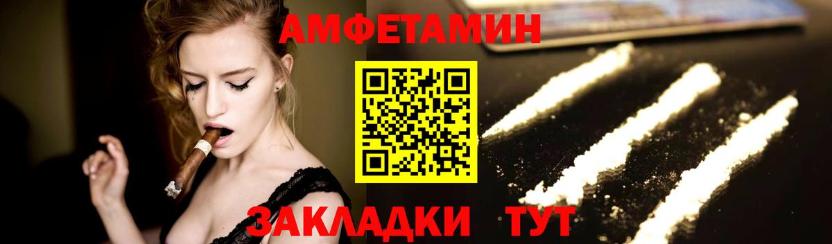 Первитин кристалл Серов