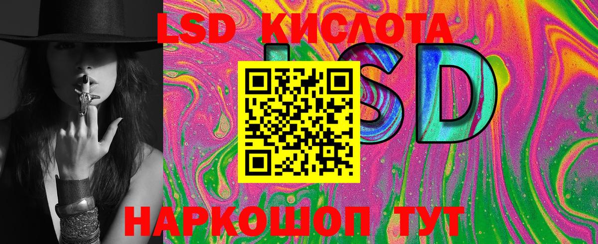 Наркотические марки 1,8мг  Марки NBOMe  Вход с VPN  наркота  Наркотические марки 1,8мг  Серов 