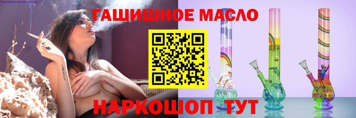ТГК вейп  Вход с VPN  Серов 