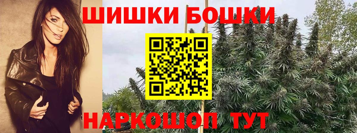 Каннабис марихуана  Бошки Шишки конопля  Серов  Вход с VPN  Марихуана тримм 
